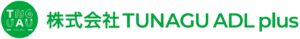 株式会社TUNAGU ADL plus
